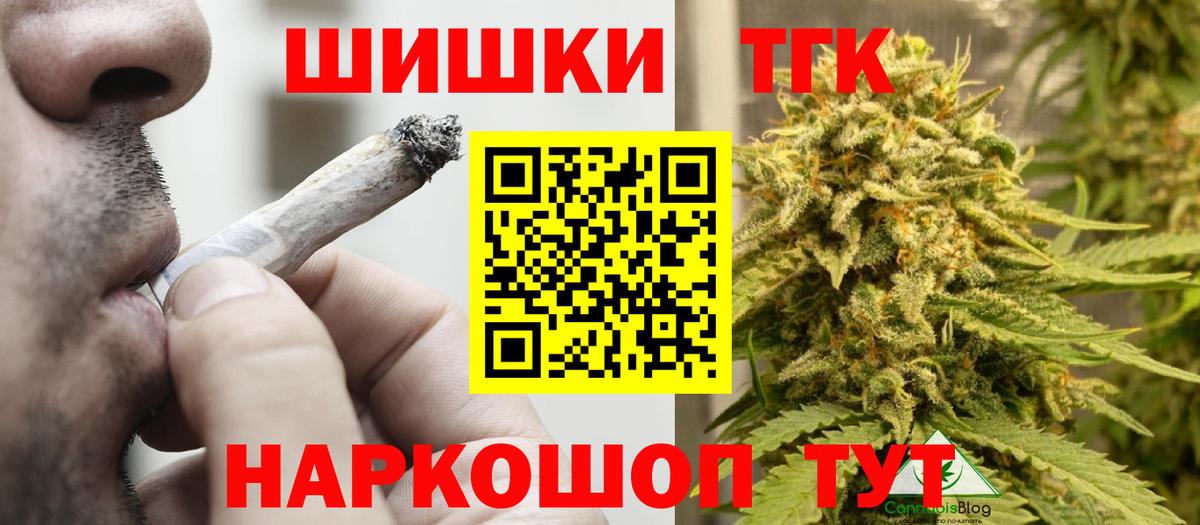Бошки марихуана конопля Снежинск